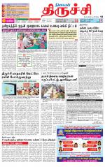 Trichy Supplement