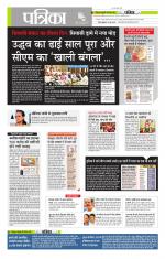 मध्य प्रदेश-छत्तीसगढ़