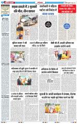 The Navodaya Times Ghaziabad 