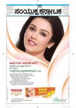 October, 07, 2014, Bangalore