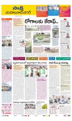 Mahabubnagar District