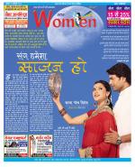 Star Samachar Women
