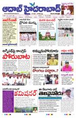Aadab Hyderabad Main Pages