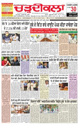charhdikala punjab 25-06-2022
