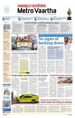 Metrovaartha - Bhopal