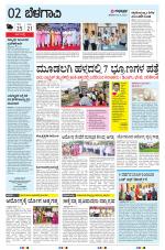 BELAGAVI RURAL