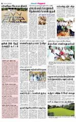 Virudhunagar-Madurai Supplement