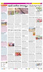 Khammam Constituencies