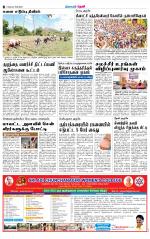 Theni-Madurai Supplement