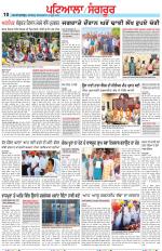 Punjabi Tribune (Patiala-Sangrur)