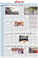 Punjabi Tribune (Ludhiana)