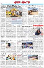 Punjabi Tribune (Majha/Doaba)