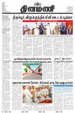 Dinamani - New Delhi