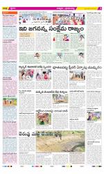 Chittoor Constituencies