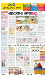 Sri Satyasai District