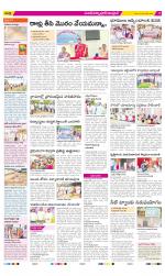 Medak Constituencies