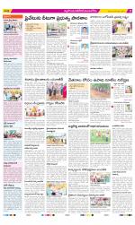 Nalgonda Constituencies