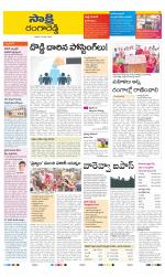 Ranga Reddy District