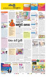 SPSR Nellore District