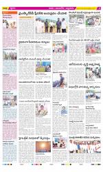 SPSR Nellore Constituencies