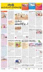 Jayashankar District