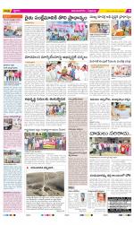 Vijayanagaram Constituencies