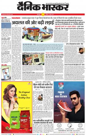 औरंगाबाद डाक