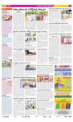 Krishna Constituencies