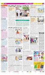 Vijayawada City Constituencies