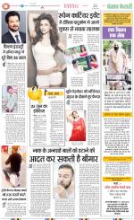 Punjab Kesari Health