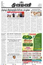 Dinamani -Tirunelveli