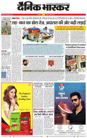 औरंगाबाद