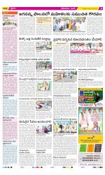 West Godavari Constituencies