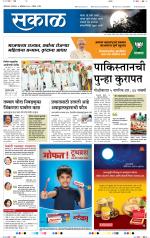 औरंगाबाद