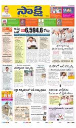 YSR Kadapa Main