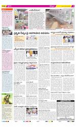 Kurnool Constituencies