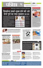 मध्य प्रदेश-छत्तीसगढ़