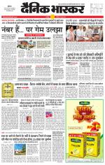 छतरपुर - टीकमगढ़ 