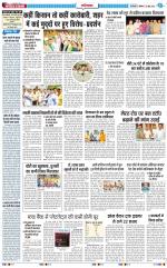 The Navodaya Times Ghaziabad 
