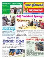 Aadab Hyderabad Tab Pages