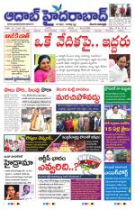 Aadab Hyderabad Main Pages