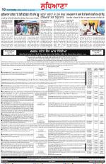 Punjabi Tribune (Ludhiana)