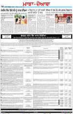 Punjabi Tribune (Majha/Doaba)