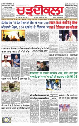 charhdikala delhi 26-06-2022