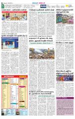 Nagarcoil Supplement