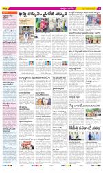 Khammam Constituencies