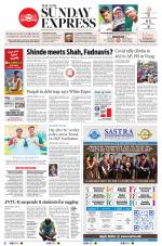 The New Indian Express-Tadepalligudem