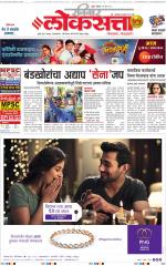 Chhatrapati Sambhajinagar