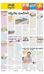 Siddipet District