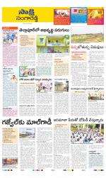 Sangareddy District